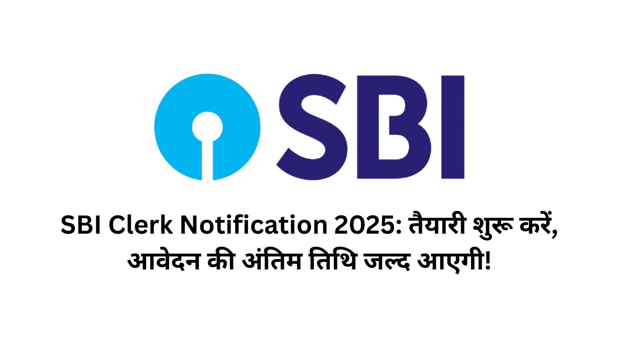 SBI Clerk 